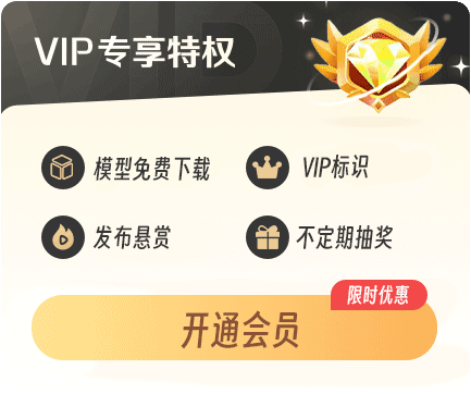 安主的3D模型库