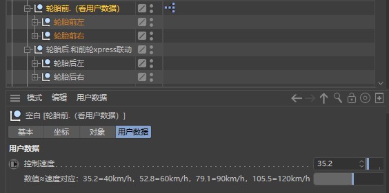 1306d8f84a20251112223256