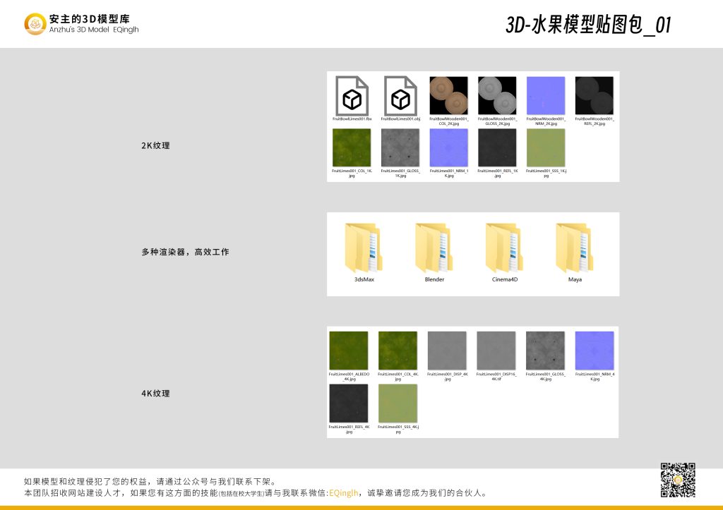 135007e70820251107180117