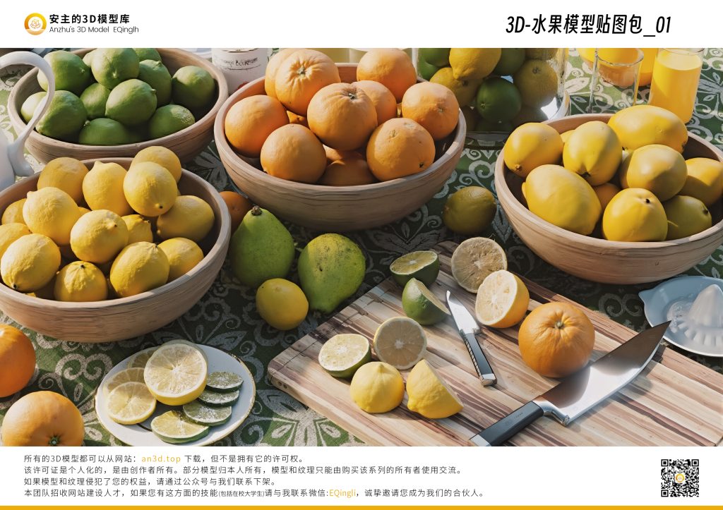 4efdd2f96920251107180114