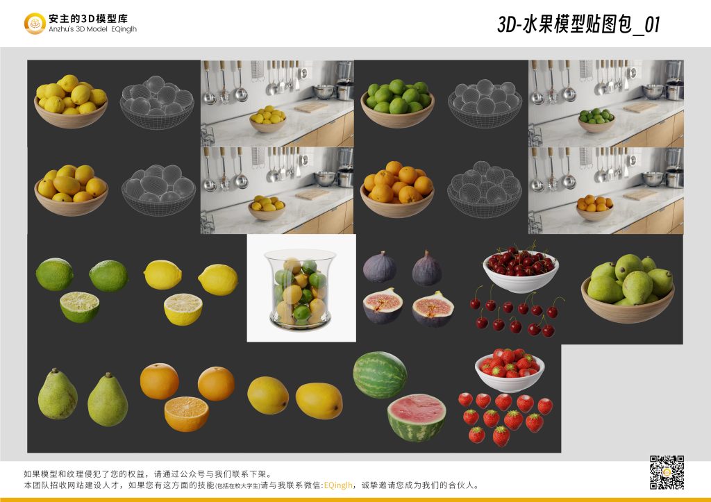 fac4ef555420251107180118